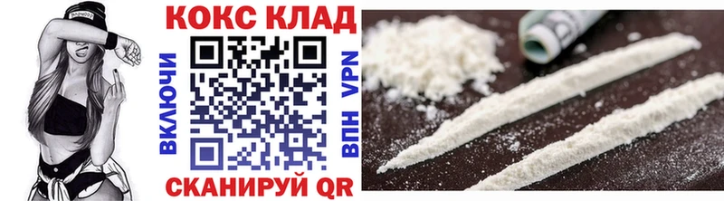 Купить Бошки Шишки  БУТИРАТ  Alpha PVP  Мефедрон  Cocaine  Ипатово