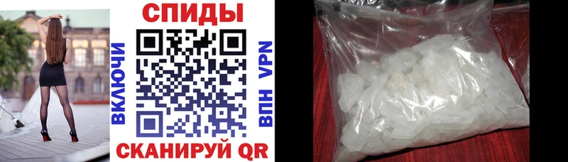 Купить где  Ипатово  Амфетамин 97% 
