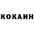 Кетамин VHQ Roman Obraztsov