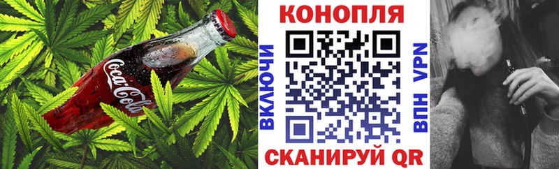 Cannafood конопля  Купить где  Ипатово 