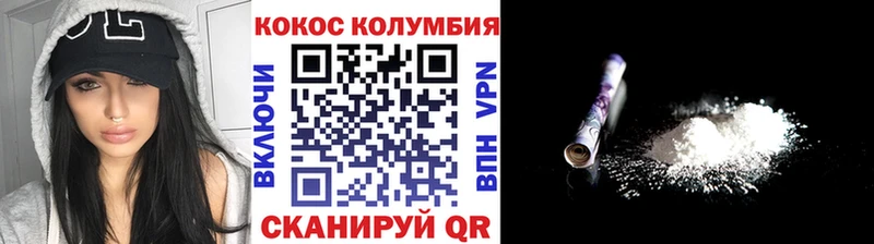 Купить где  Ипатово  COCAIN FishScale 
