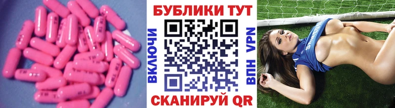 Ecstasy mix  Купить  Ипатово 