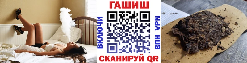 ГАШИШ Premium Ипатово