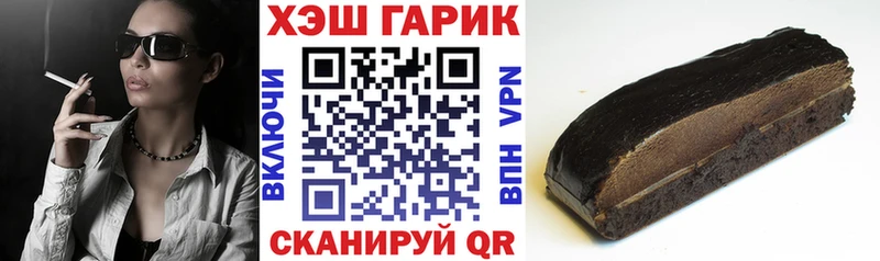 ГАШ hashish  Купить где  Ипатово 