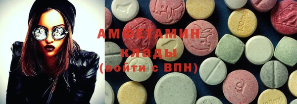 кокаин колумбия Каменногорск