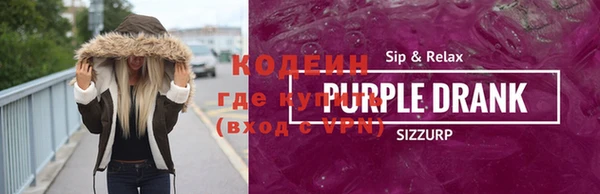 круглые Каменск-Шахтинский