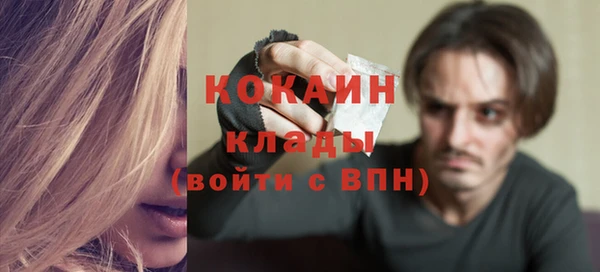 кокаин колумбия Каменногорск