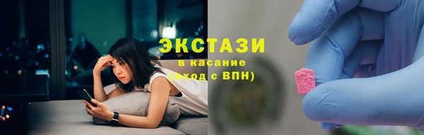 круглые Каменск-Шахтинский