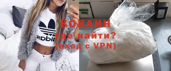 кокаин колумбия Каменногорск
