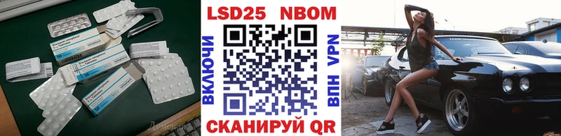 LSD-25 экстази кислота  Купить где  Ипатово 