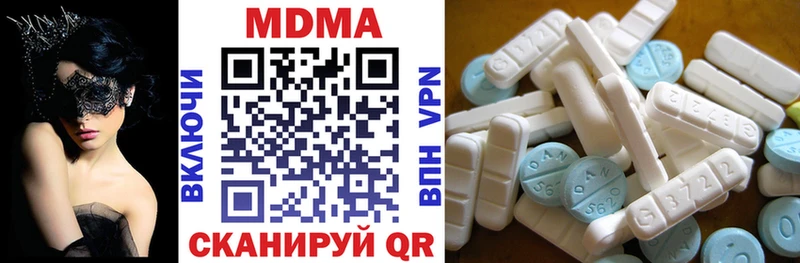 МДМА кристаллы  Купить  Ипатово 