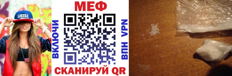 МЕФ мука  Купить  Ипатово 
