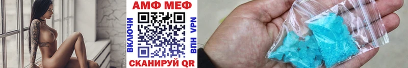 МЕТАМФЕТАМИН Декстрометамфетамин 99.9%  Купить  Ипатово 