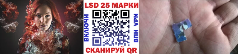 Наркотические марки 1500мкг  Купить  Ипатово 
