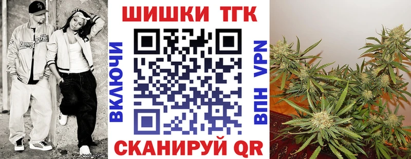 Бошки Шишки марихуана  Купить  Ипатово 